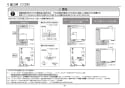 TOTO RES12ASCS2R 取扱説明書 商品図面 施工説明書 湯ぽっと RE-Sシリーズ(小型電気温水器) 施工説明書8