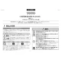 TOTO REW06A1BK 取扱説明書 商品図面 施工説明書 小型電気温水器(湯ぽっとREW-Bシリーズ） 施工説明書1