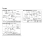 TOTO REW06A1BK 取扱説明書 商品図面 施工説明書 小型電気温水器(湯ぽっとREW-Bシリーズ） 施工説明書4