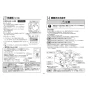 TOTO REW06A1BK 取扱説明書 商品図面 施工説明書 小型電気温水器(湯ぽっとREW-Bシリーズ） 施工説明書8