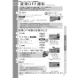 TOTO REW06A1BK 取扱説明書 商品図面 施工説明書 小型電気温水器(湯ぽっとREW-Bシリーズ） 取扱説明書13