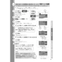 TOTO REW06A1BK 取扱説明書 商品図面 施工説明書 小型電気温水器(湯ぽっとREW-Bシリーズ） 取扱説明書17