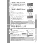 TOTO REW06A1BK 取扱説明書 商品図面 施工説明書 小型電気温水器(湯ぽっとREW-Bシリーズ） 取扱説明書19