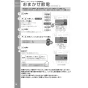 TOTO REW06A1BK 取扱説明書 商品図面 施工説明書 小型電気温水器(湯ぽっとREW-Bシリーズ） 取扱説明書20