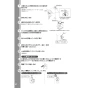 TOTO REW06A1BK 取扱説明書 商品図面 施工説明書 小型電気温水器(湯ぽっとREW-Bシリーズ） 取扱説明書28