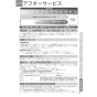 TOTO REW06A1BK 取扱説明書 商品図面 施工説明書 小型電気温水器(湯ぽっとREW-Bシリーズ） 取扱説明書37