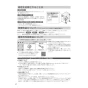 TOTO REW06A1BK 取扱説明書 商品図面 施工説明書 小型電気温水器(湯ぽっとREW-Bシリーズ） 取扱説明書38