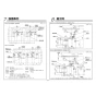 TOTO REWF03B11R 取扱説明書 商品図面 施工説明書 パブリック向け 湯ぽっと(小型電気温水器) 施工説明書5