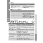 TOTO REWF03B11R 取扱説明書 商品図面 施工説明書 パブリック向け 湯ぽっと(小型電気温水器) 取扱説明書25