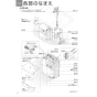 TOTO REWF03B11R 取扱説明書 商品図面 施工説明書 パブリック向け 湯ぽっと(小型電気温水器) 取扱説明書6