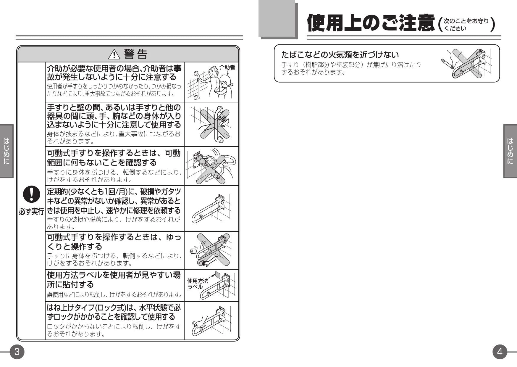 TOTO T112CU2#NW1 取扱説明書 商品図面 施工説明書 分解図|樹脂被覆タイプ(34パイ)の通販はプロストア ダイレクト