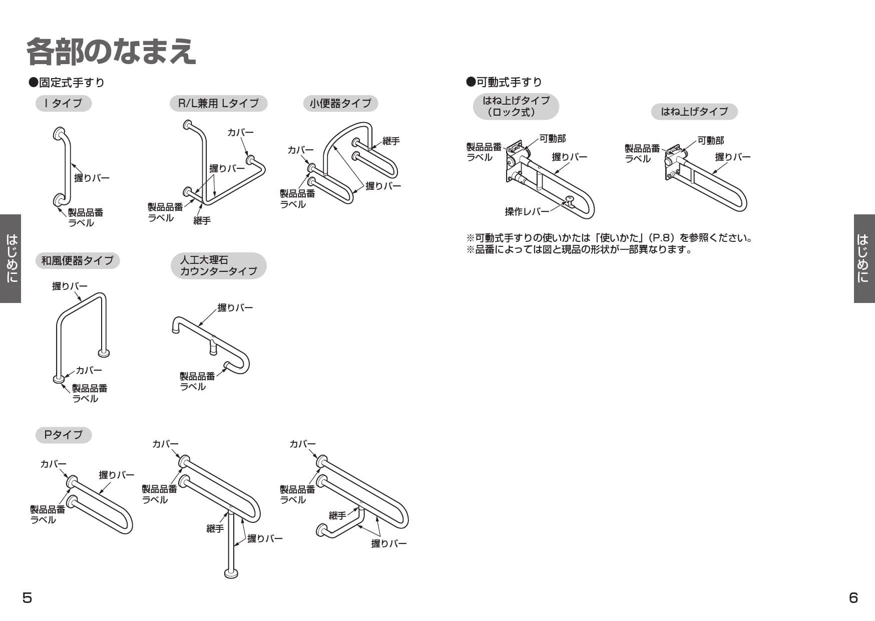 TOTO T114CU22取扱説明書 商品図面 施工説明書 | 通販 プロストア