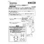 TOTO T6B1 商品図面 施工説明書 分解図 床給水（給水金具） 施工説明書1