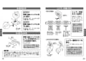 TOTO TBV03403J 取扱説明書 商品図面 施工説明書 壁付サーモスタット混合水栓 取扱説明書11