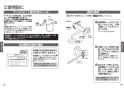 TOTO TBV03403J 取扱説明書 商品図面 施工説明書 壁付サーモスタット混合水栓 取扱説明書8