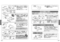 TOTO TBV03406J 取扱説明書 商品図面 施工説明書 壁付サーモスタット混合水栓 取扱説明書13