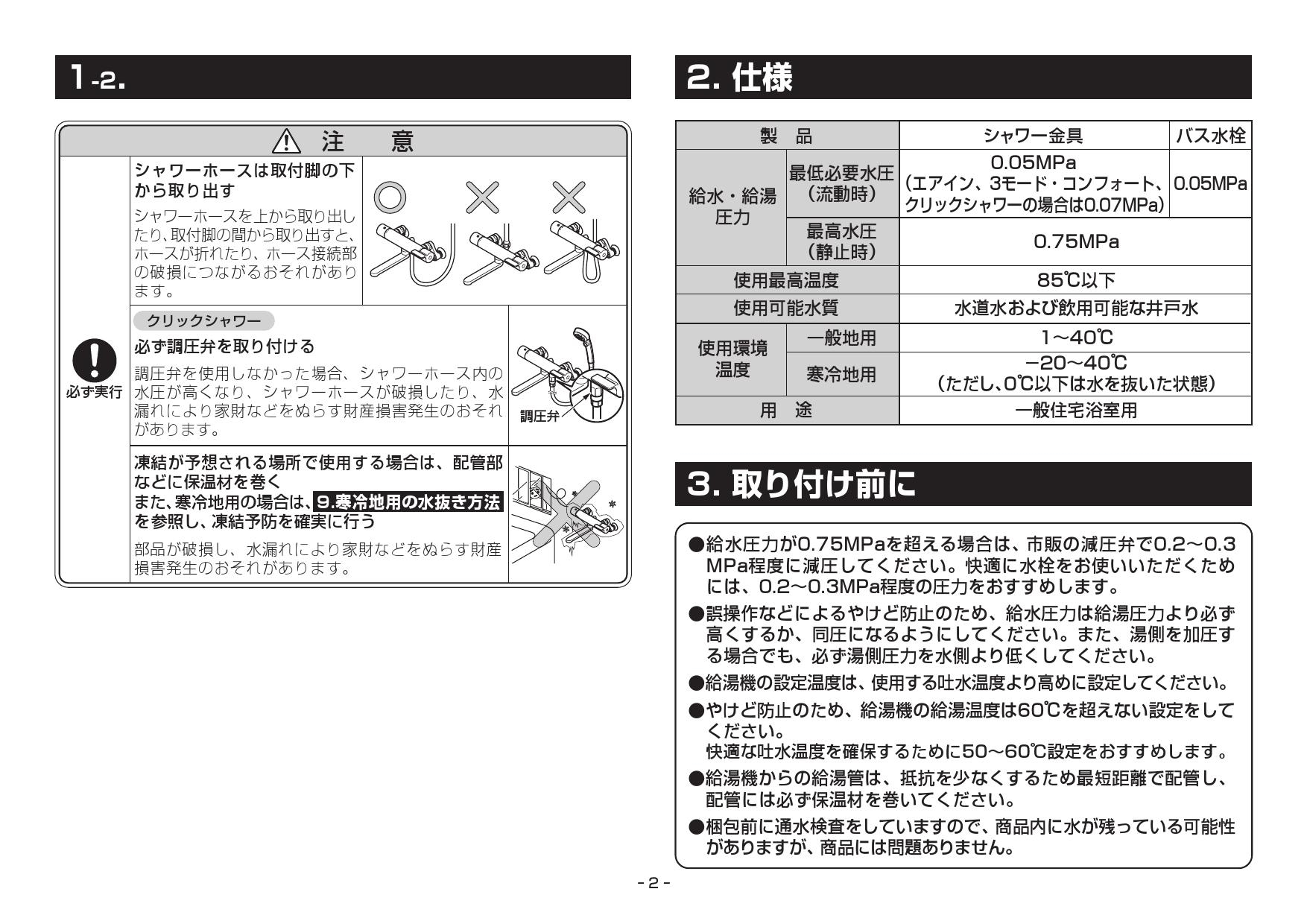 贈答品 TBV03445J TOTOサーモスタット混合水栓 GGシリーズ 一般地仕様 送料無料 discoversvg.com