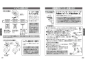 TOTO TBV03446J 取扱説明書 商品図面 施工説明書 分解図 壁付サーモスタット混合水栓 取扱説明書12