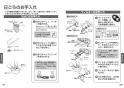 TOTO TBV03446J 取扱説明書 商品図面 施工説明書 分解図 壁付サーモスタット混合水栓 取扱説明書15