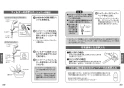 TOTO TBV03446J 取扱説明書 商品図面 施工説明書 分解図 壁付サーモスタット混合水栓 取扱説明書16