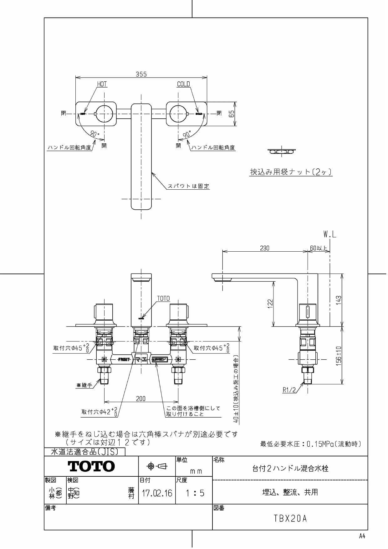 富士インパルス ポリシーラー PC-300 品番 01351C - 1