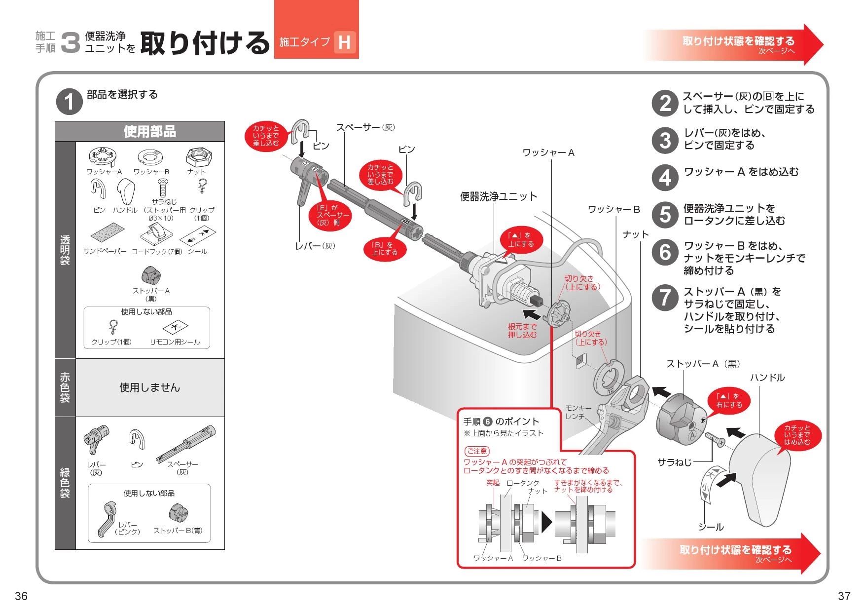 TOTO TCA321 取扱説明書 商品図面 施工説明書 分解図|TOTO ウォシュレット 便器洗浄ユニットの通販はプロストア ダイレクト