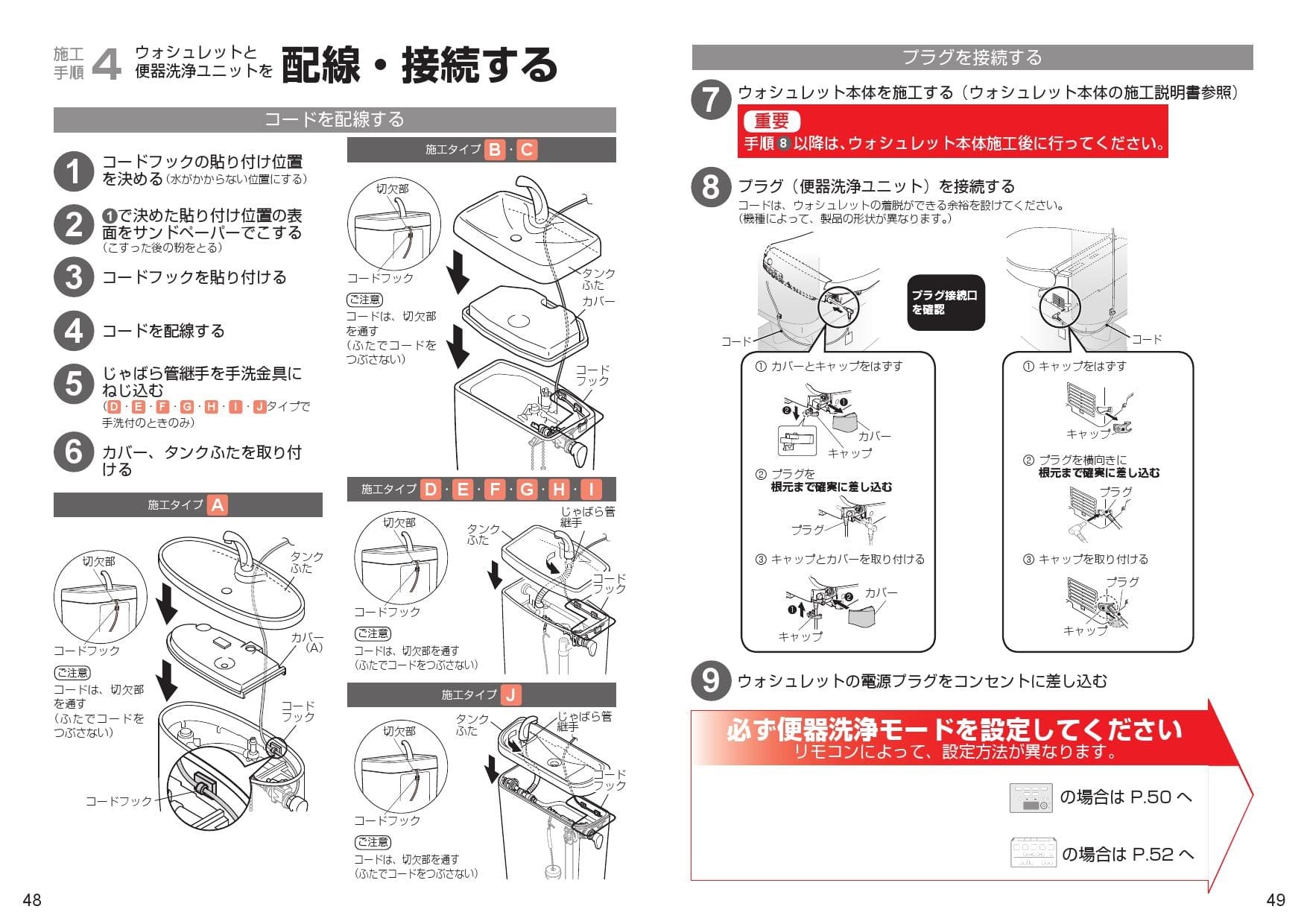 高品質人気 TCF4733AKR#NW1の通販 アルミ銀次郎's shop｜ラクマ by