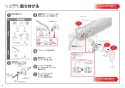 TOTO TCF4833AFR ウォシュレット アプリコット F3AW取扱説明書 商品図面 施工説明書 分解図 ウォシュレット アプリコット F3AW 施工説明書3