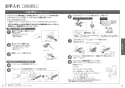 TOTO TCF4833R ウォシュレットアプリコットF3W取扱説明書 商品図面 施工説明書 分解図 ウォシュレットアプリコットF3W 取扱説明書17