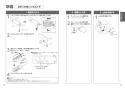 TOTO TCF5013#NW1 取扱説明書 商品図面 施工説明書 ホテル向け ウォシュレットHX1 取扱説明書7