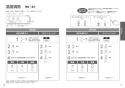 TOTO TCF5013#NW1 取扱説明書 商品図面 施工説明書 ホテル向け ウォシュレットHX1 取扱説明書9