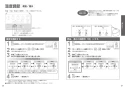 TOTO TCF5504AE#NW1 取扱説明書 商品図面 施工説明書 分解図 ウォシュレットPS1An 取扱説明書11