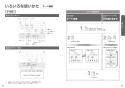 TOTO TCF5504AE#NW1 取扱説明書 商品図面 施工説明書 分解図 ウォシュレットPS1An 取扱説明書15