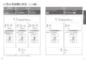 TOTO TCF5504AE#NW1 取扱説明書 商品図面 施工説明書 分解図 ウォシュレットPS1An 取扱説明書16