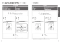 TOTO TCF5504AE#NW1 取扱説明書 商品図面 施工説明書 分解図 ウォシュレットPS1An 取扱説明書17