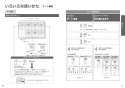 TOTO TCF5524#NW1 取扱説明書 商品図面 施工説明書 分解図 ウォシュレットPS2n 取扱説明書16