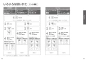 TOTO TCF5524AEY#NW1 取扱説明書 商品図面 施工説明書 分解図 ウォシュレットPS2An 取扱説明書17