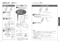 TOTO TCF5524Y#NW1 取扱説明書 商品図面 施工説明書 ウォシュレットＰＳ２ｎ 取扱説明書19