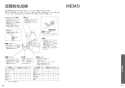 TOTO TCF5524Y#NW1 取扱説明書 商品図面 施工説明書 ウォシュレットＰＳ２ｎ 取扱説明書29