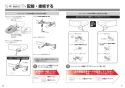 TOTO TCF5534AE#NW1 取扱説明書 商品図面 施工説明書 ウォシュレットPS2Aオート便器洗浄タイプ 施工説明書11