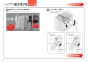 TOTO TCF5534AE#NW1 取扱説明書 商品図面 施工説明書 ウォシュレットPS2Aオート便器洗浄タイプ 施工説明書9