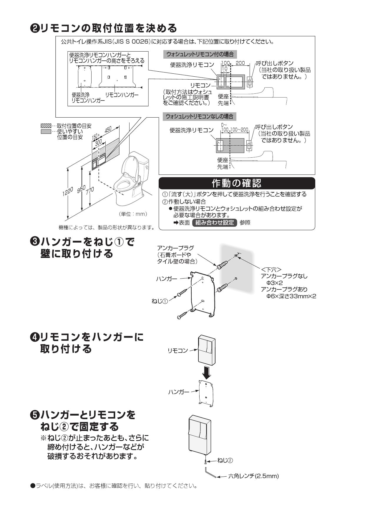 在庫限り Toto ウォシュレットps Tcf5554aup セット品番 Tcf5554ap Tca347 エコリモコン Ps2ak 便ふたなし 金属製ベースプレート仕様 受注約2週 美しい Twrbyg Dk