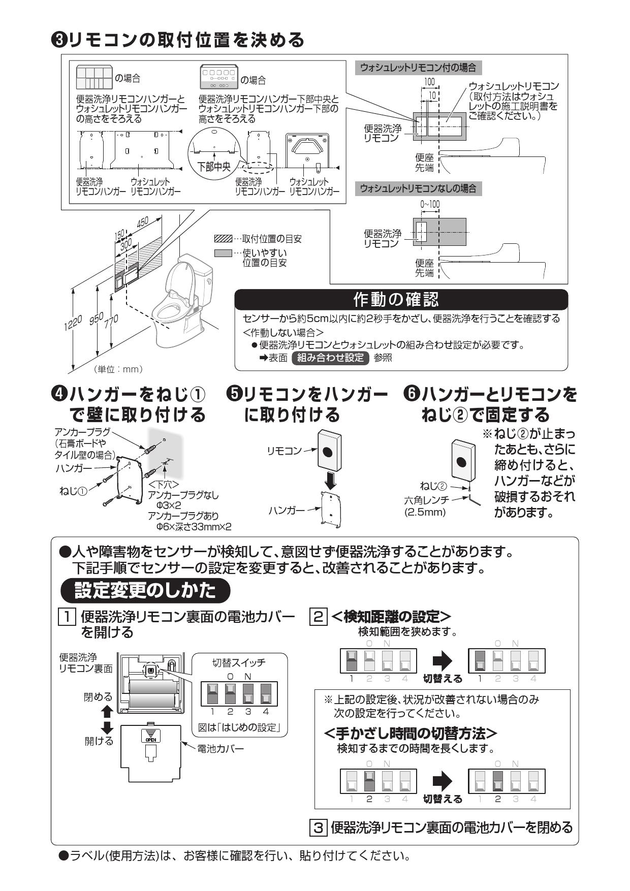 御出産御祝 御祝 出産祝い TOTO ウォシュレット洗浄ユニット 品番