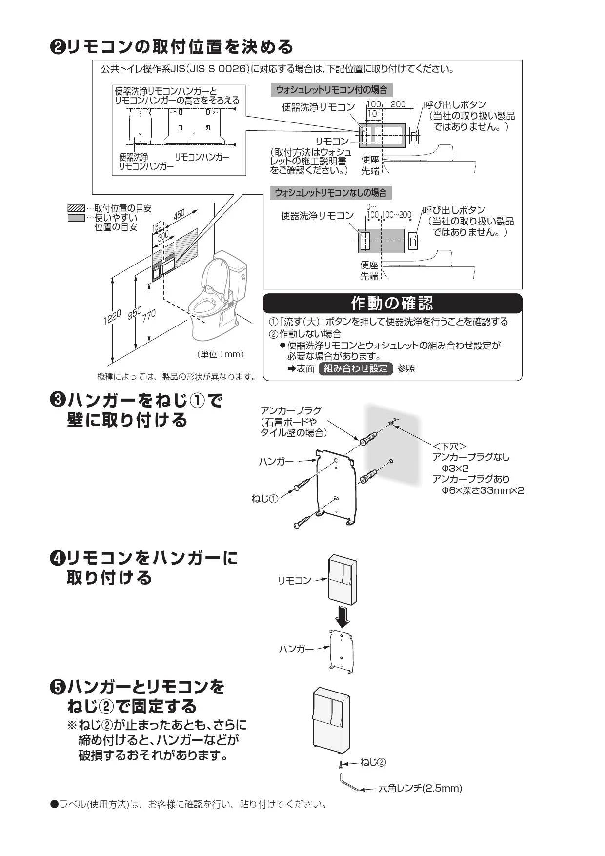 TOTO TCF5830YS+TCA348取扱説明書 商品図面 施工説明書 分解図 | 通販