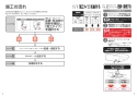 TOTO TCF5830YS#NW1+TCA350 取扱説明書 商品図面 施工説明書 分解図 ウォシュレット アプリコットP AP2A 施工説明書2