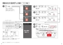 TOTO TCF5830YS#NW1+TCA350 取扱説明書 商品図面 施工説明書 分解図 ウォシュレット アプリコットP AP2A 施工説明書8