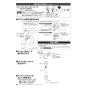 TOTO TCF5831ADY#NW1 取扱説明書 商品図面 施工説明書 分解図 ウォシュレット アプリコットP AP2A 取扱説明書2