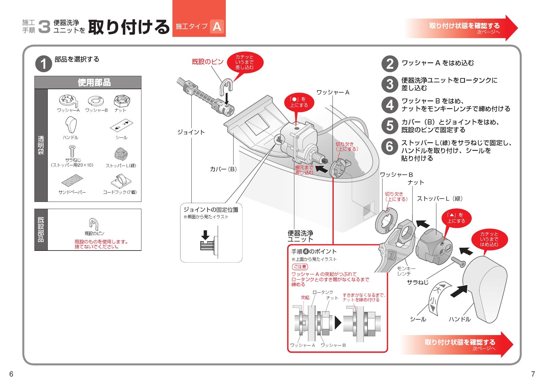 新発売】 ポイント3倍 TCF5840AUPN TOTO ウォシュレット アプリコットP