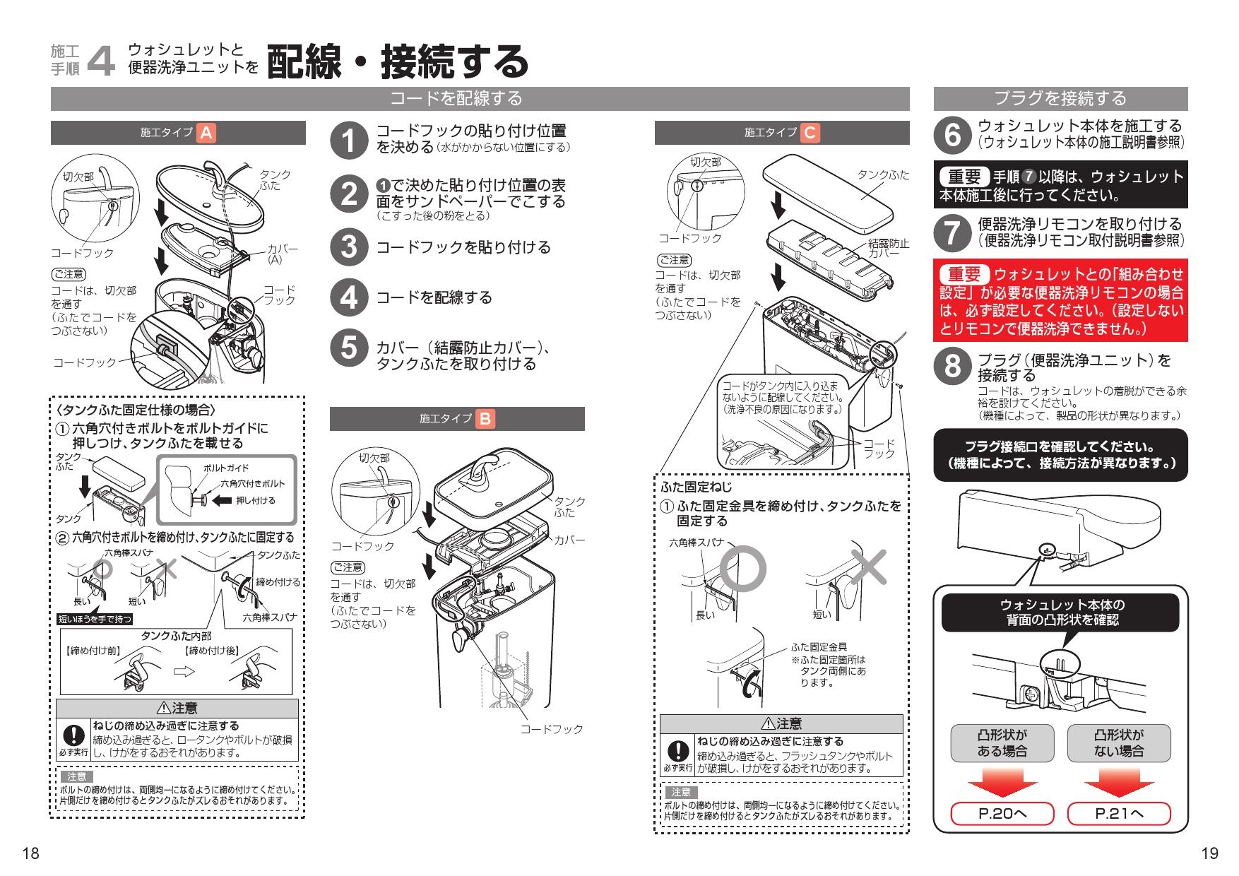 人気 おすすめ TOTO TCA 349 sushitai.com.mx