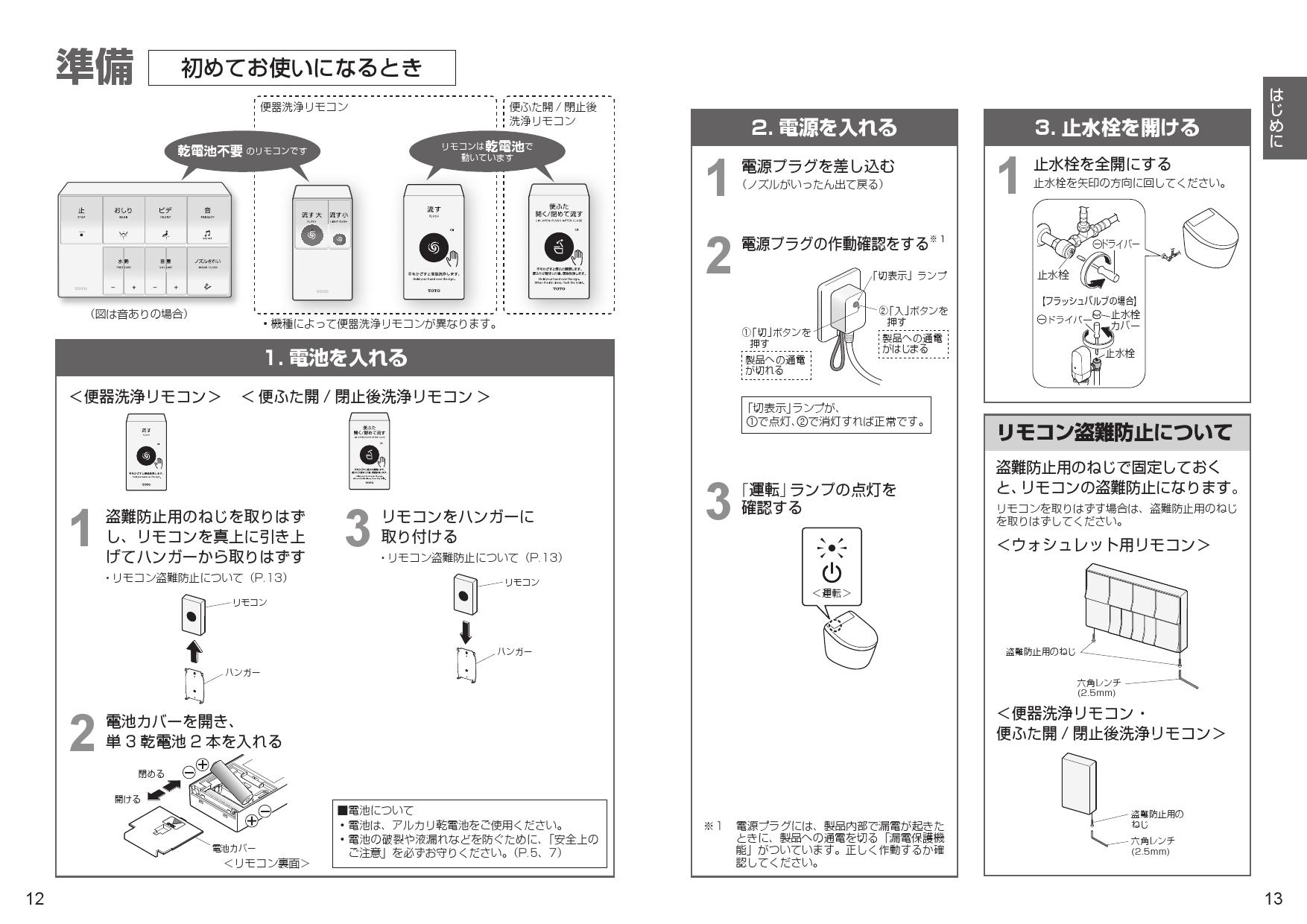 お1人様1点限り TOTO アプリコット TCF5840AUPN#NW1 NEW設備プラザ